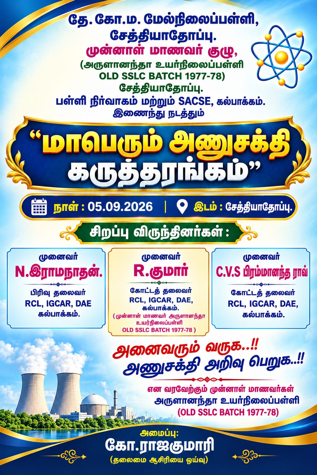 IMG 20260908 WA0009